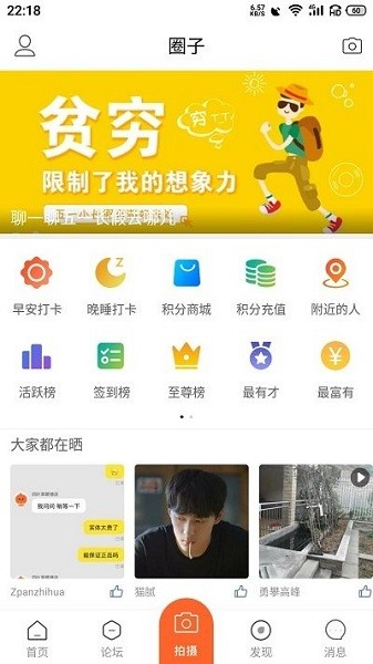 �簲��֦������app