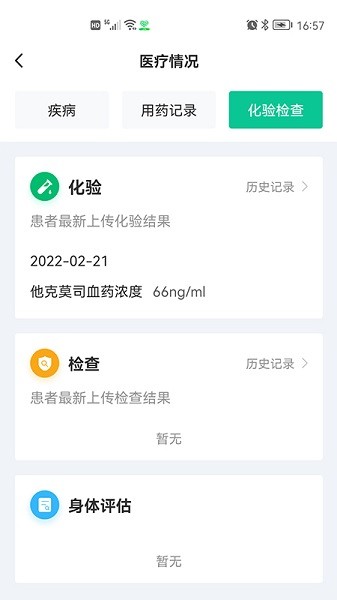 ������ҩ�ܼ�ҽ�ư�ٷ�����