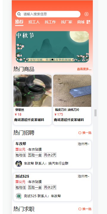 ���İ����°�