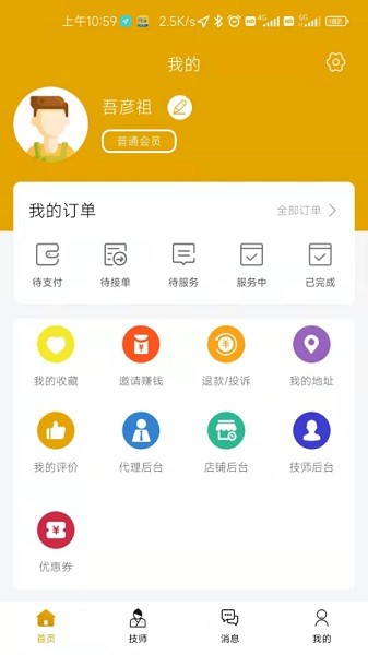 Լ���������°�