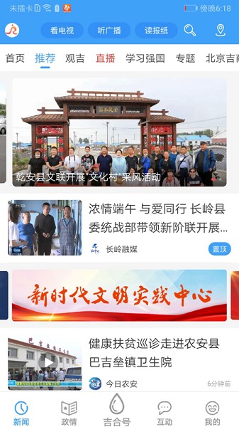 ������ýapp����