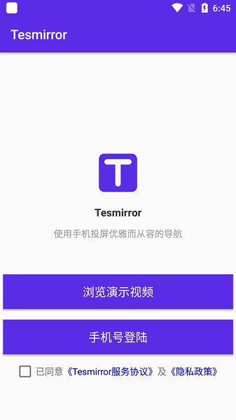 tesmirror�ٷ�����