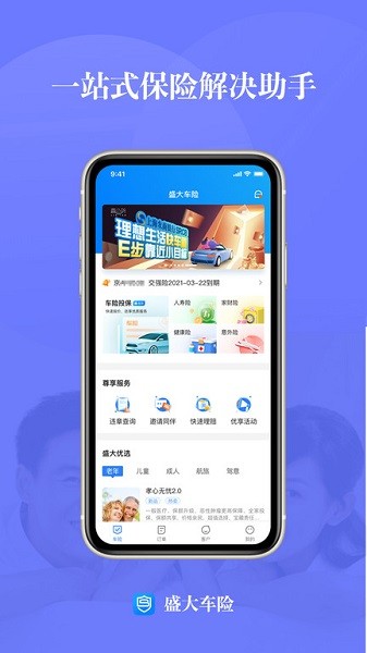 ʢ����app����