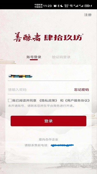 �����ϻ�����������