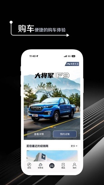 Ƥ������app����