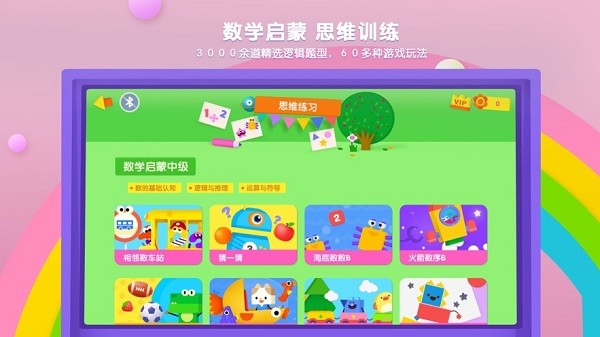 ��ѧè��ѧ���°�