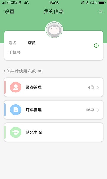 ȵ�����°�