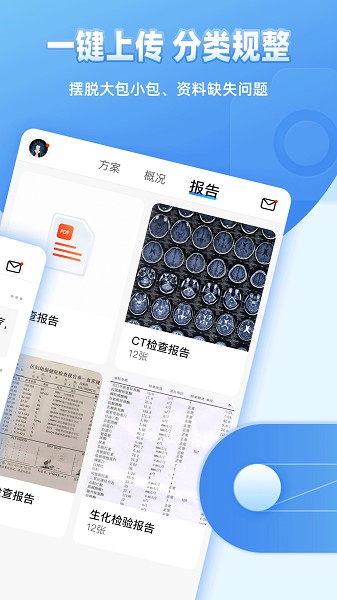 ͼ�β�����app����