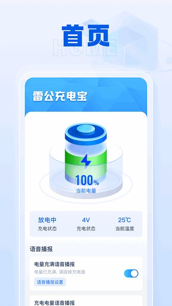 �׹���籦app����