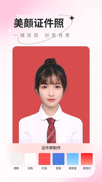 ɵ�Ͽ�ͼapp����