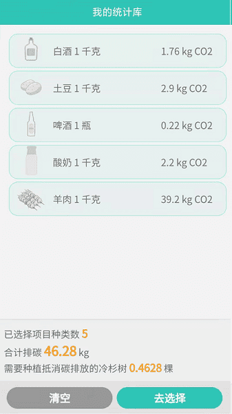 ̼��ͨapp����