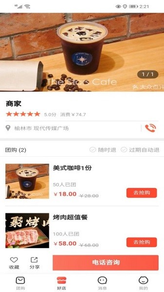 �ǻ������ֻ�������