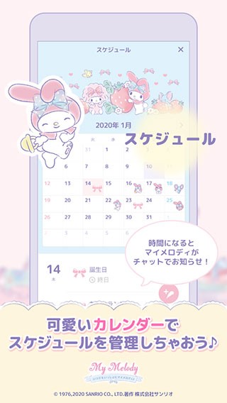 mymelody�ֻ���app����