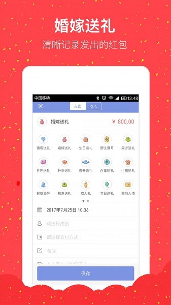 ������˱�app����