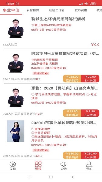 �ϰ���app����