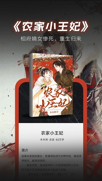 ������С˵app����