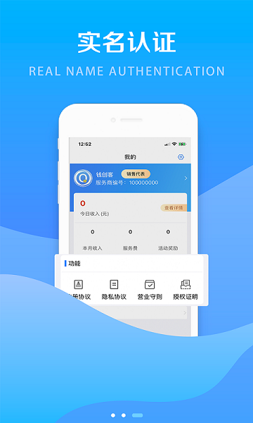 Ǯ����app����