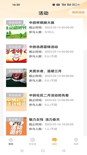 ������+app����