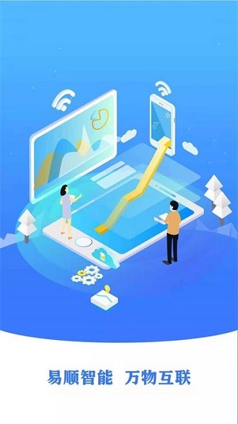 ��˳����app����