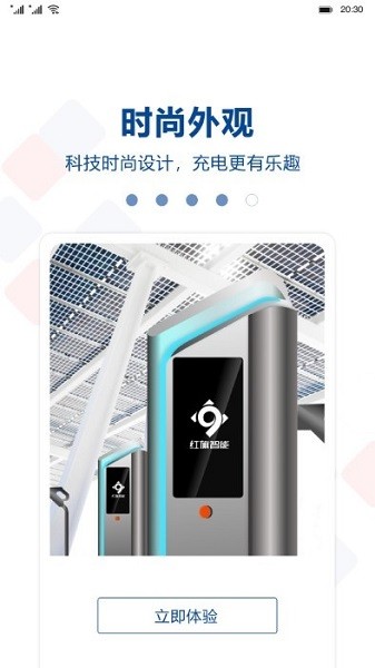 �������ܳ���app����