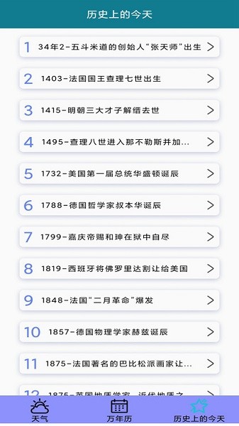 ����Ԥ����app����