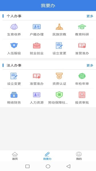 ����app����