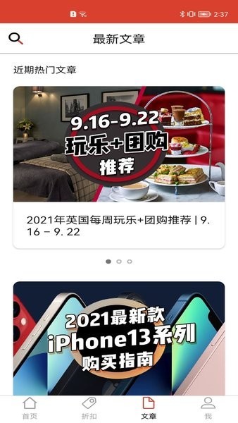 Ӣ�������app����