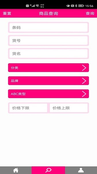 天美联盟云版官方版 天美联盟云版app下载