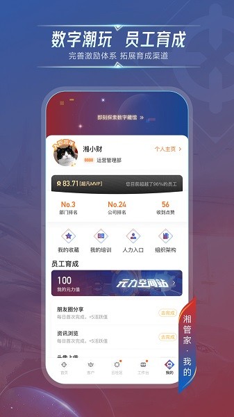 ��ܼ����°�