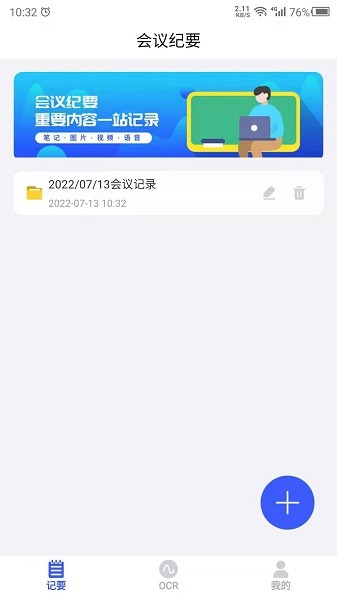 Ҫ v24.8.26 ׿0