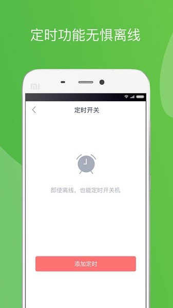 �������·��app����