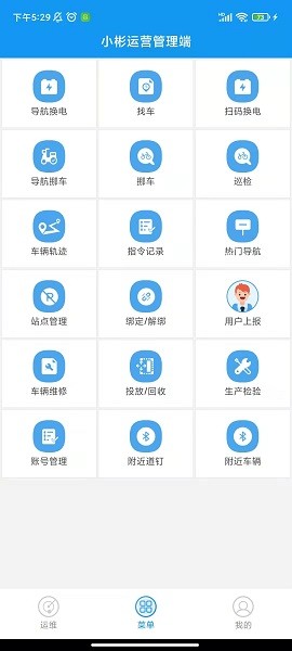 С����Ӫapp����