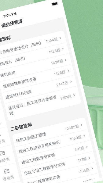 ��������app����