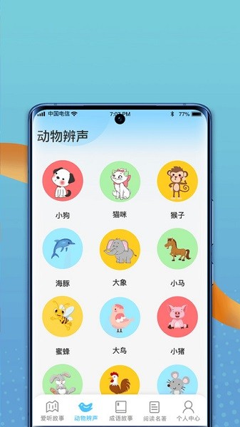 �����ǻ۶�app����