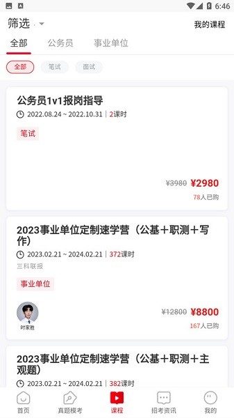 ˼֤����app����