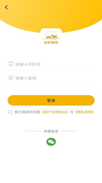 ��¿������app����