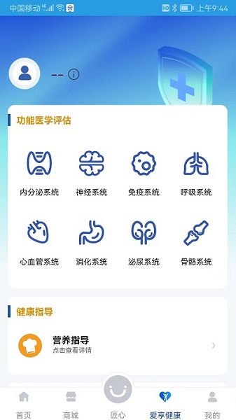 ���潡��app����