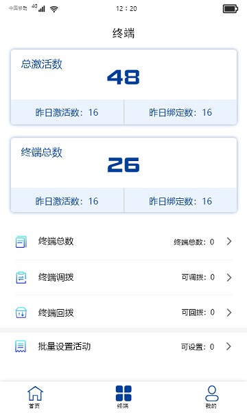 �����ܼ����°�