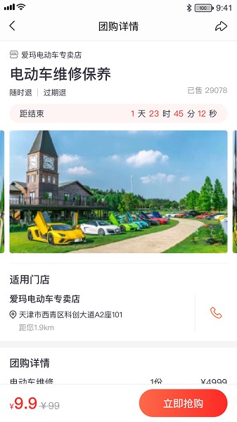 ������app����