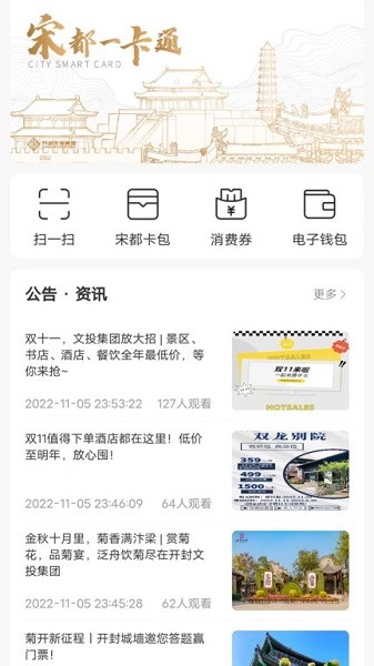 �ζ�һ��ͨapp����