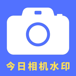 水映相机app v1.7.0 安卓版