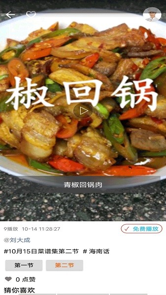 够力讲堂app 够力讲堂软件下载