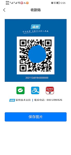 ���˹ܼ�app����