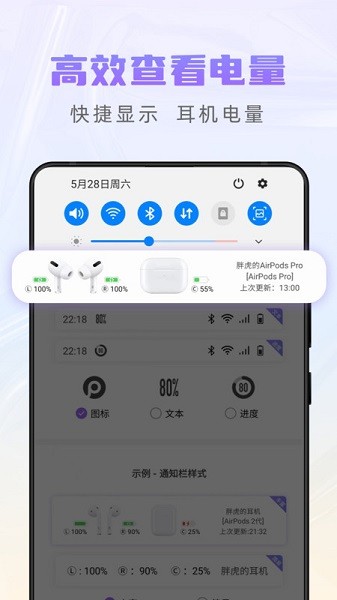 AirPods King v3.1.6 ׿2