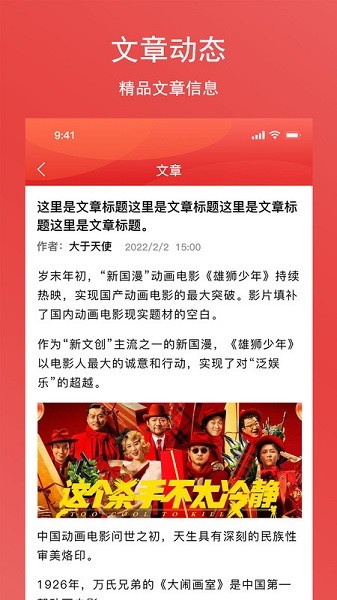 ���Ӱapp����