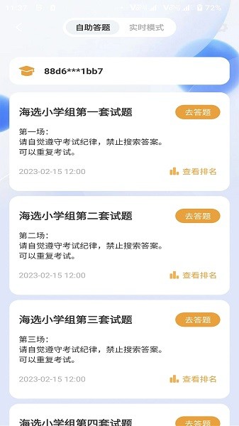 ͨʤ������������