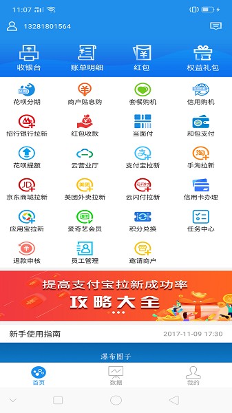 �ٲ�Ȧ��app����