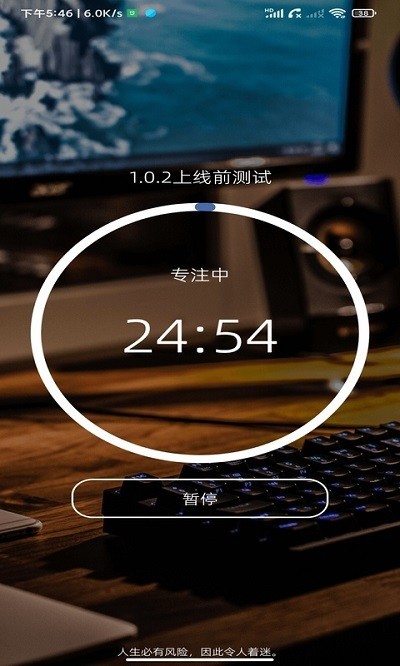 ˿嵥app v1.2.15 ׿0