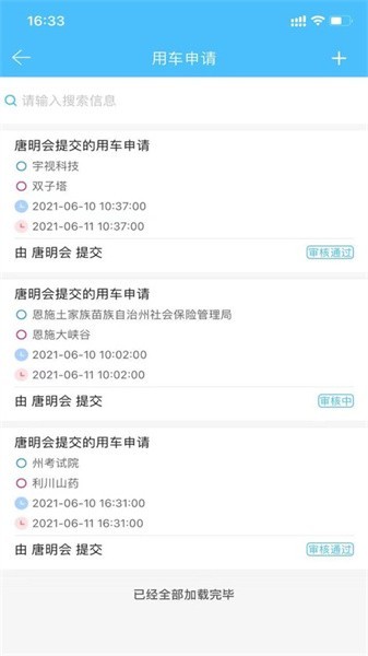 ��ʩ�����ó�app����