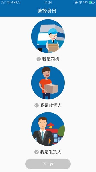 ����E��app����